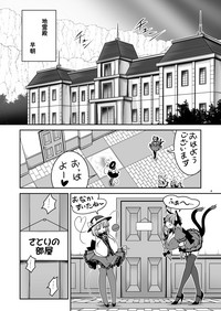 [世捨人な漫画描き (ともきとものり)] 濡れる旧地獄 (東方Project) [DL版]