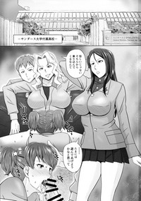 (ふたけっと15) [三浦いお太 (三浦いお太)] 裏戦車道ふたなりレズバトル!Vol.1 (ガールズ&パンツァー)