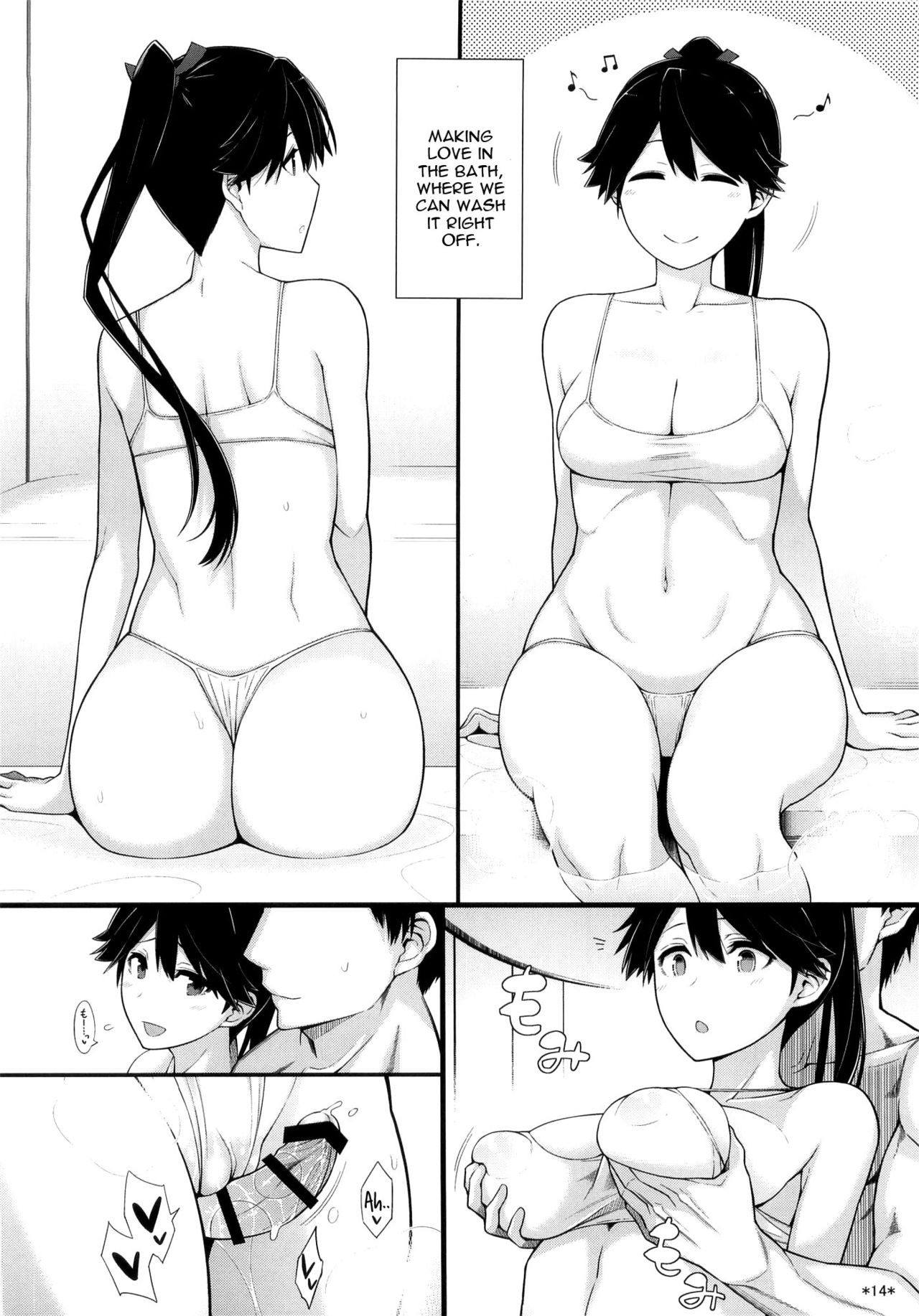 (C91) [モンモー牧場 (ウーロン・レイ)] 鳳翔の献身 (艦隊これくしょん -艦これ-) [英訳]