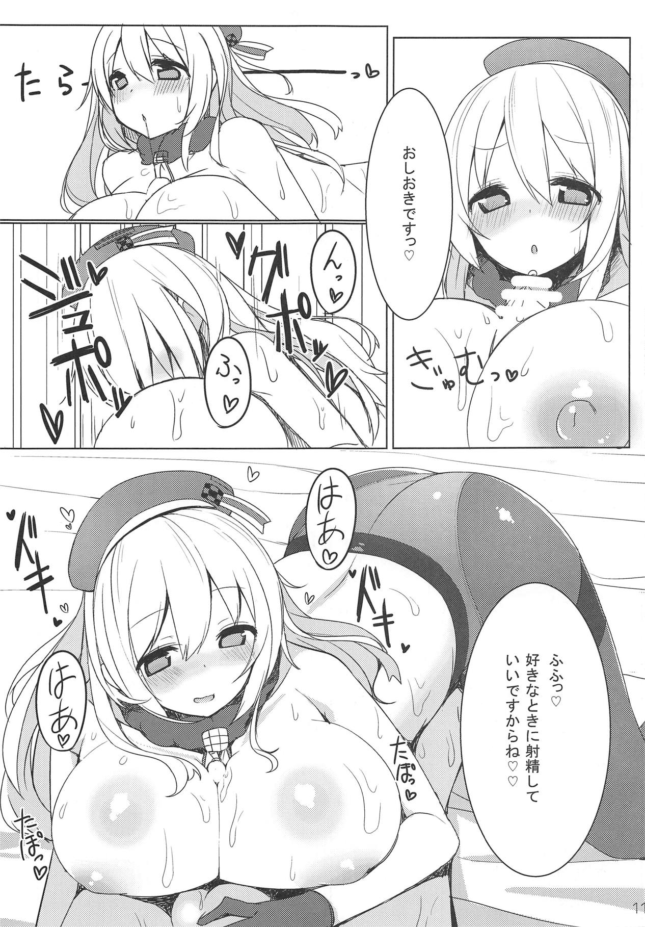 (C85) [nekokotA (ねこうめ)] 意外と甘えん坊なのですね (艦隊これくしょん-艦これ-)