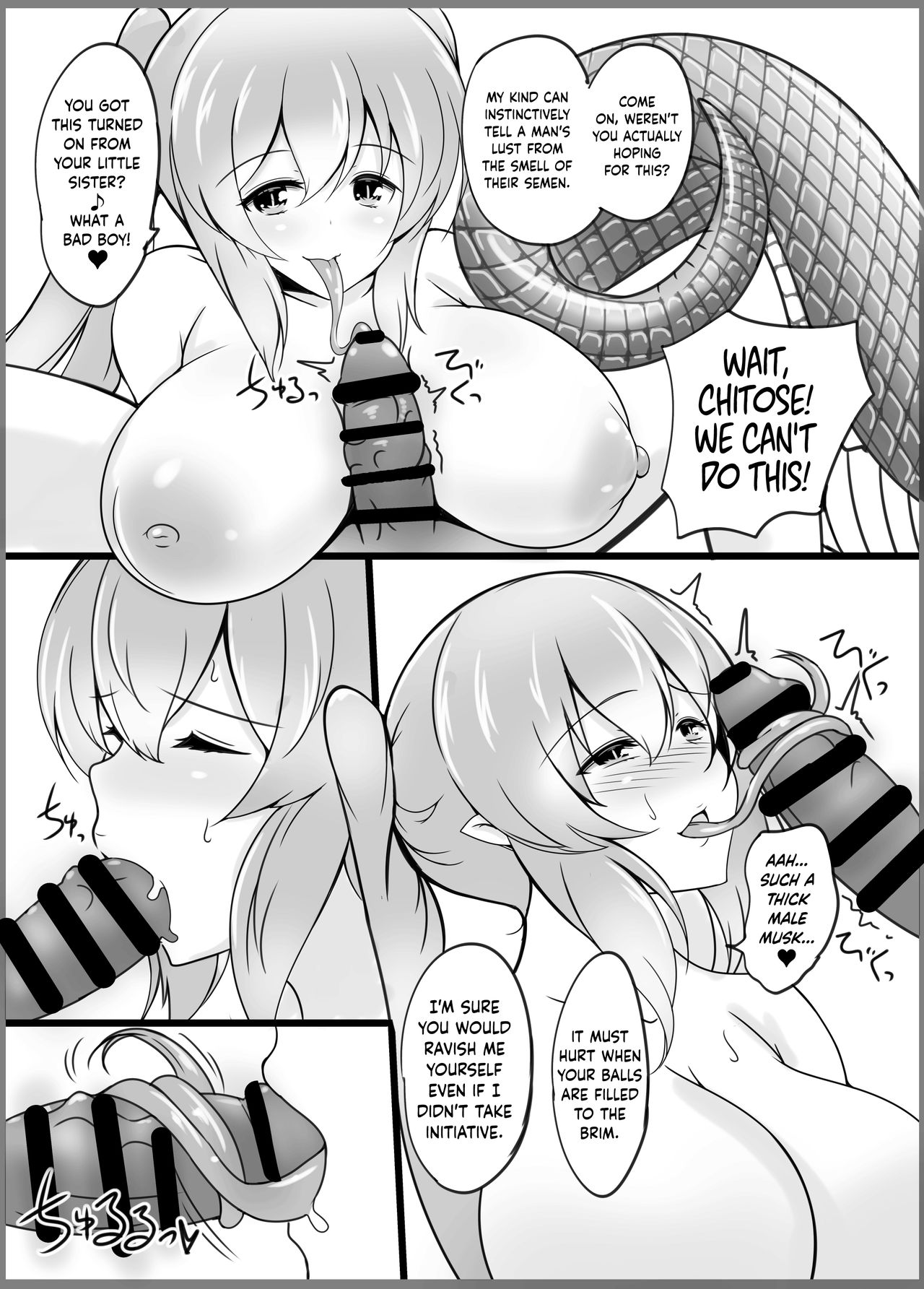 [たぬきね (ねころたぬき)] 妹蛇の求愛結尾 [英訳] [DL版]