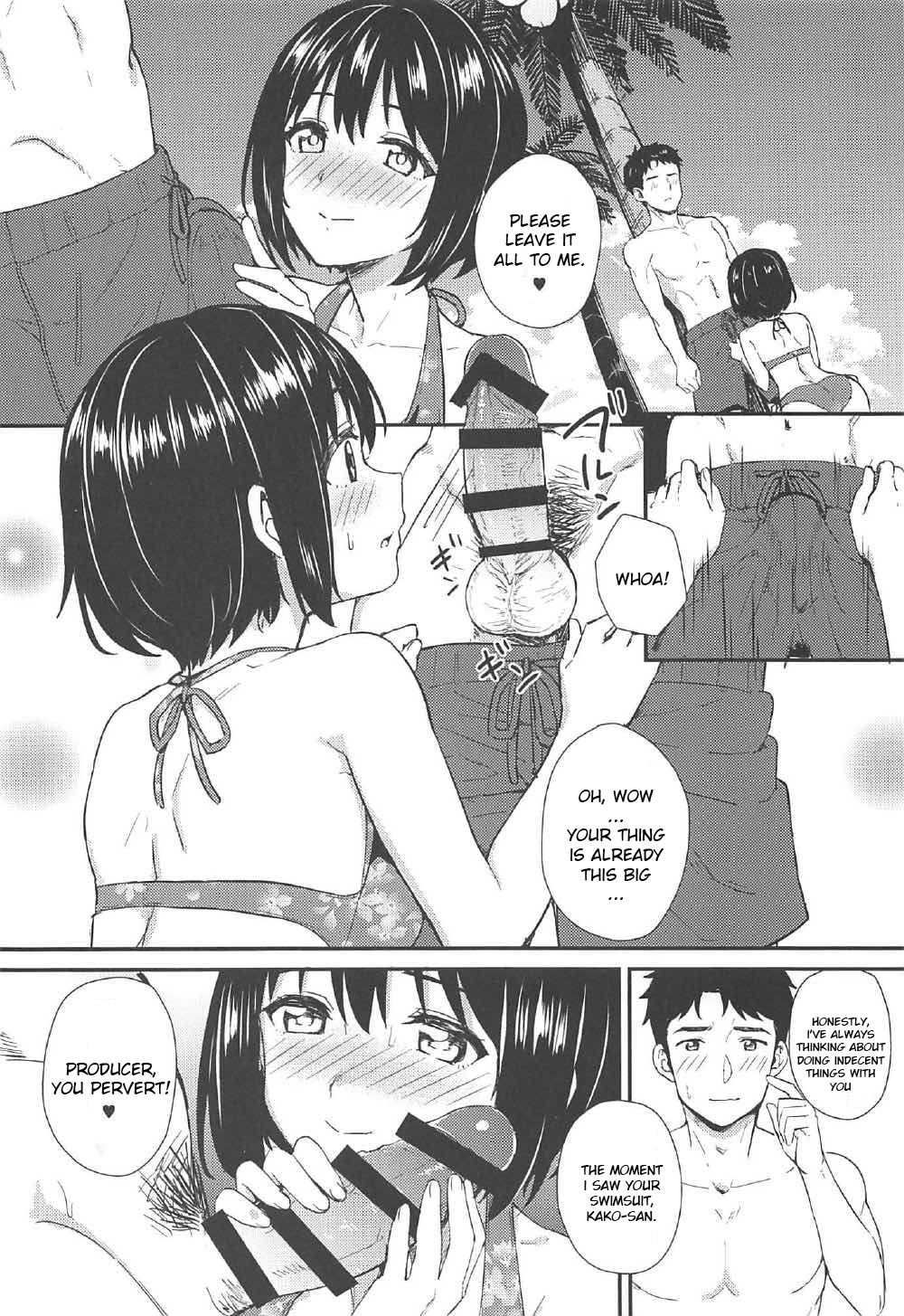 (C92) [庵組 (鴇田アルミ)] なつかこ (アイドルマスター シンデレラガールズ) [英訳]