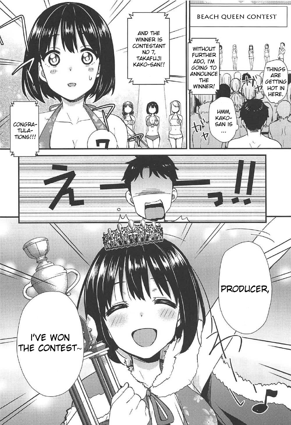 (C92) [庵組 (鴇田アルミ)] なつかこ (アイドルマスター シンデレラガールズ) [英訳]