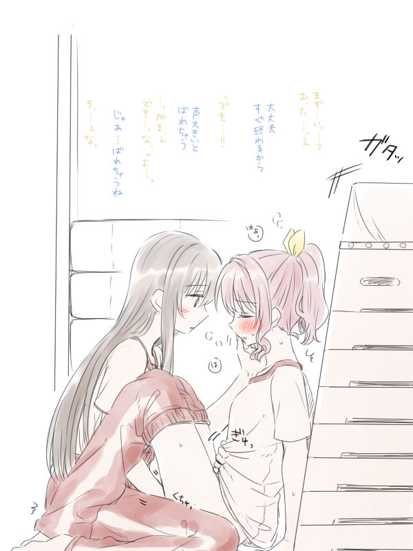 [みそ茶] バンドリ百合まとめ (BanG Dream!)