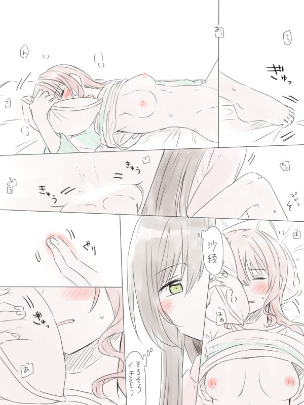 [みそ茶] バンドリ百合まとめ (BanG Dream!)