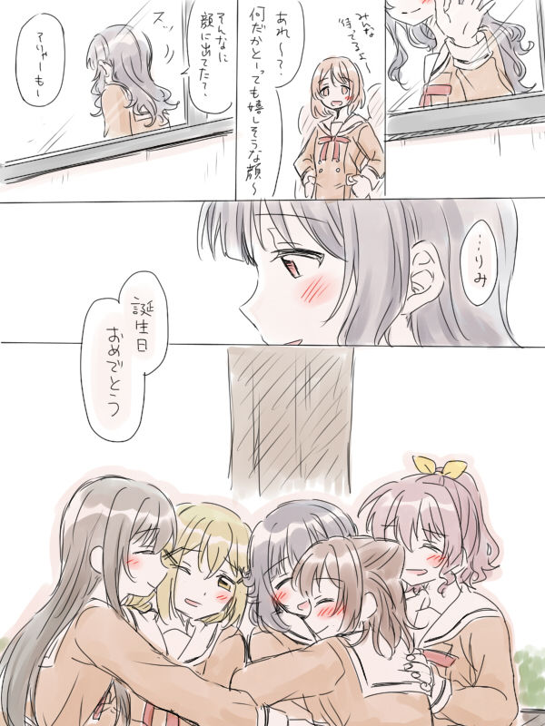 [みそ茶] バンドリ百合まとめ (BanG Dream!)