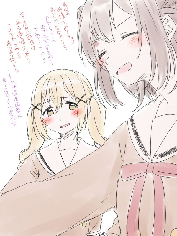 [みそ茶] バンドリ百合まとめ (BanG Dream!)