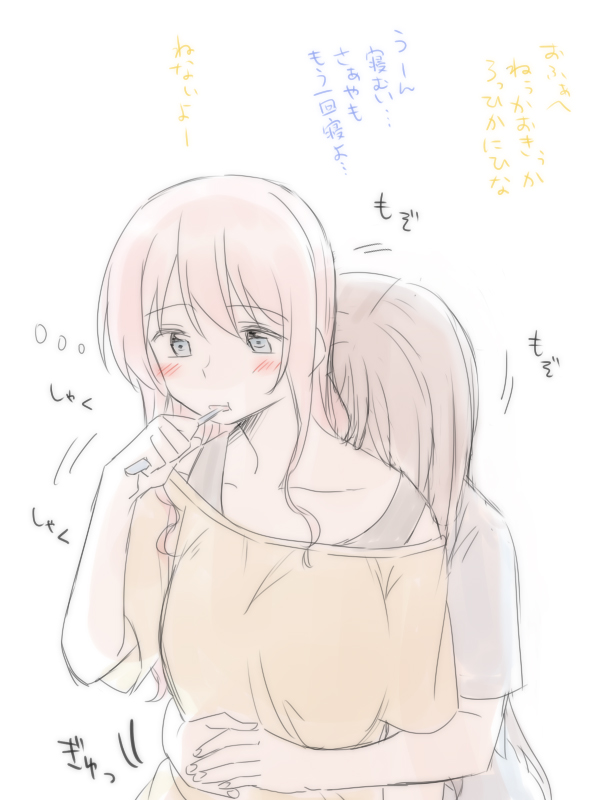 [みそ茶] バンドリ百合まとめ (BanG Dream!)