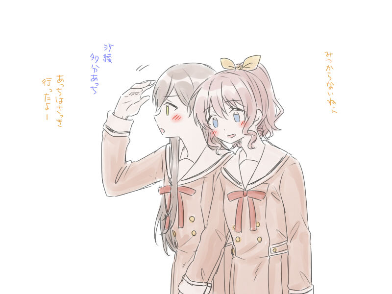 [みそ茶] バンドリ百合まとめ (BanG Dream!)