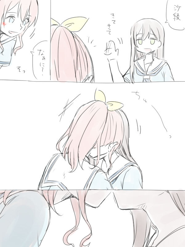 [みそ茶] バンドリ百合まとめ (BanG Dream!)