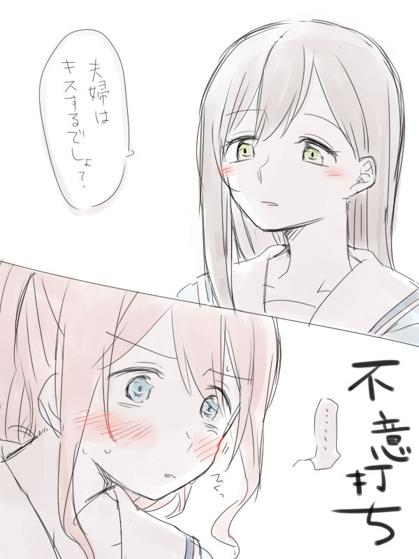 [みそ茶] バンドリ百合まとめ (BanG Dream!)