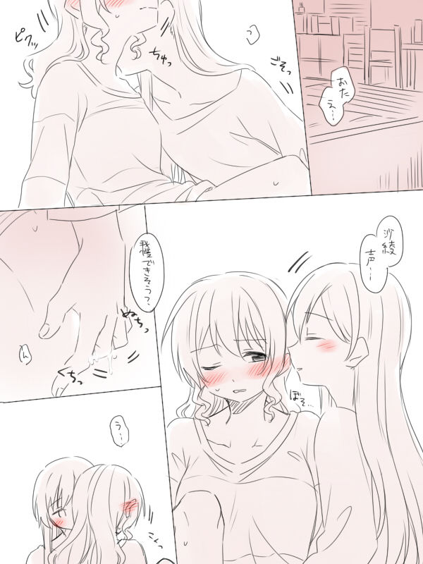 [みそ茶] バンドリ百合まとめ (BanG Dream!)