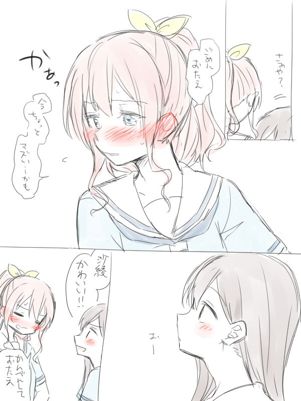 [みそ茶] バンドリ百合まとめ (BanG Dream!)