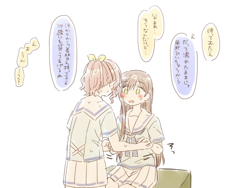 [みそ茶] バンドリ百合まとめ (BanG Dream!)