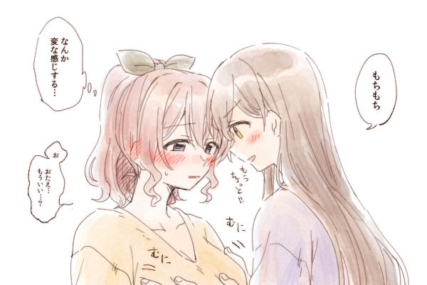 [みそ茶] バンドリ百合まとめ (BanG Dream!)