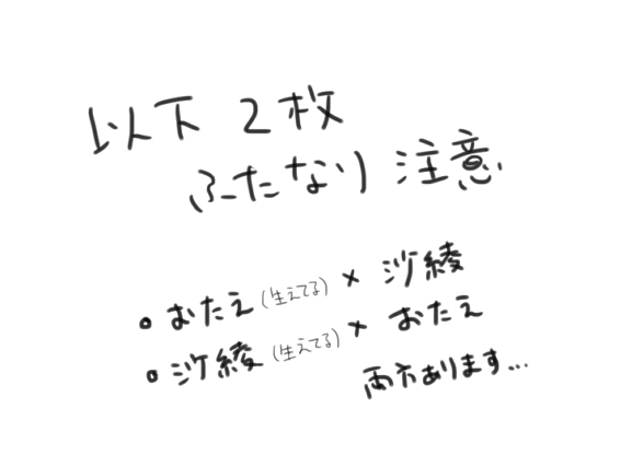 [みそ茶] バンドリ百合まとめ (BanG Dream!)