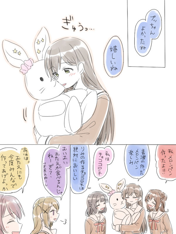 [みそ茶] バンドリ百合まとめ (BanG Dream!)