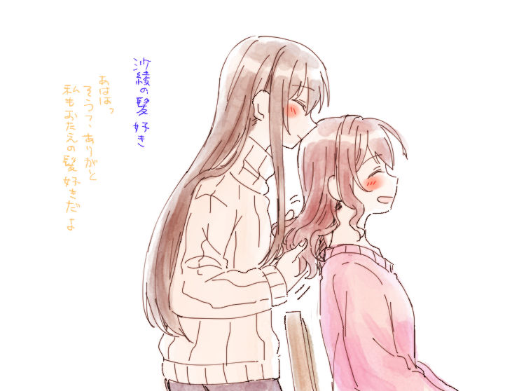 [みそ茶] バンドリ百合まとめ (BanG Dream!)