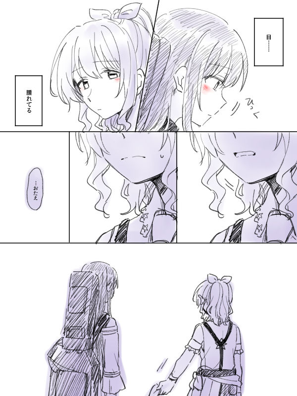 [みそ茶] バンドリ百合まとめ (BanG Dream!)