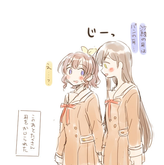 [みそ茶] バンドリ百合まとめ (BanG Dream!)