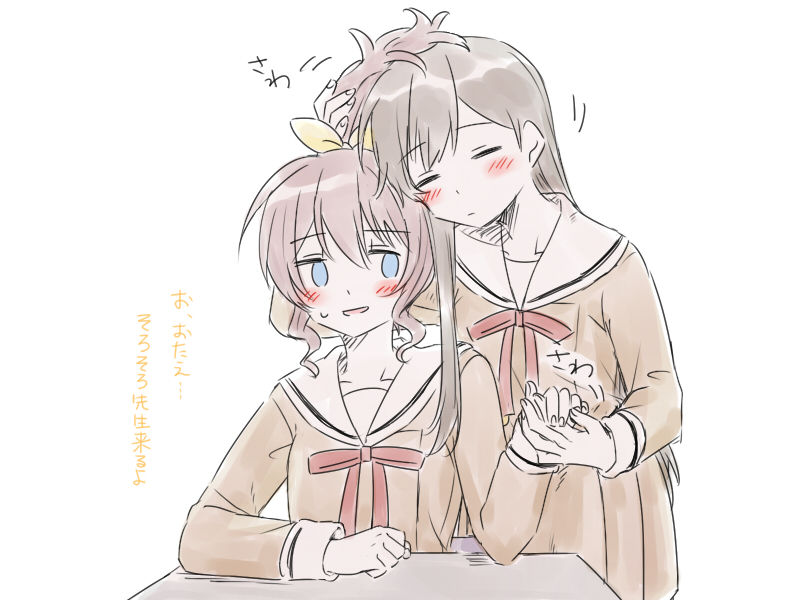 [みそ茶] バンドリ百合まとめ (BanG Dream!)