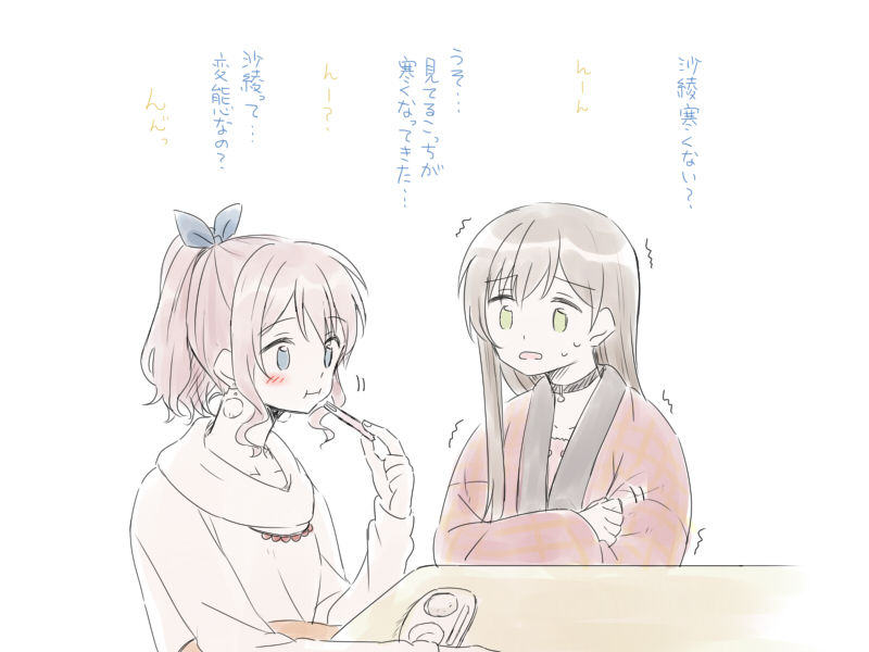 [みそ茶] バンドリ百合まとめ (BanG Dream!)