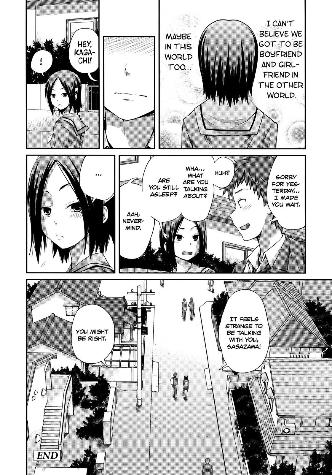 [椿十四郎] シスター⇔シスター [英訳] [無修正]