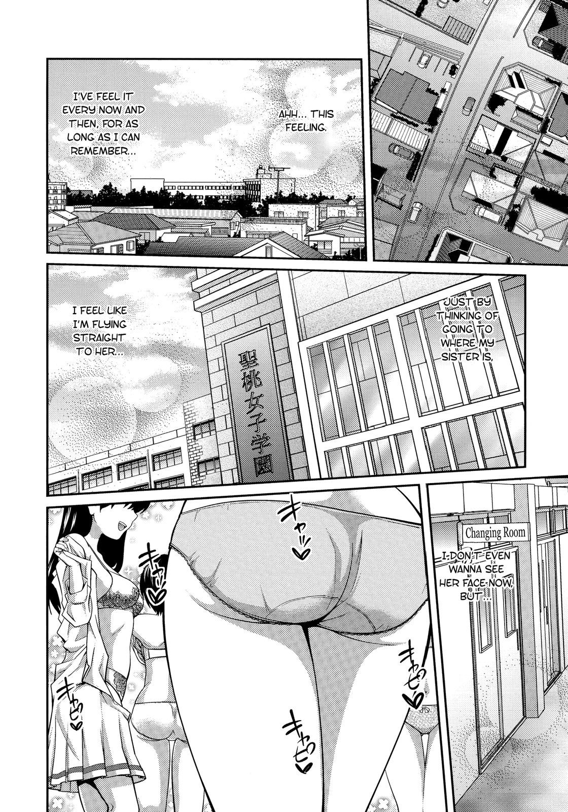 [椿十四郎] シスター⇔シスター [英訳] [無修正]