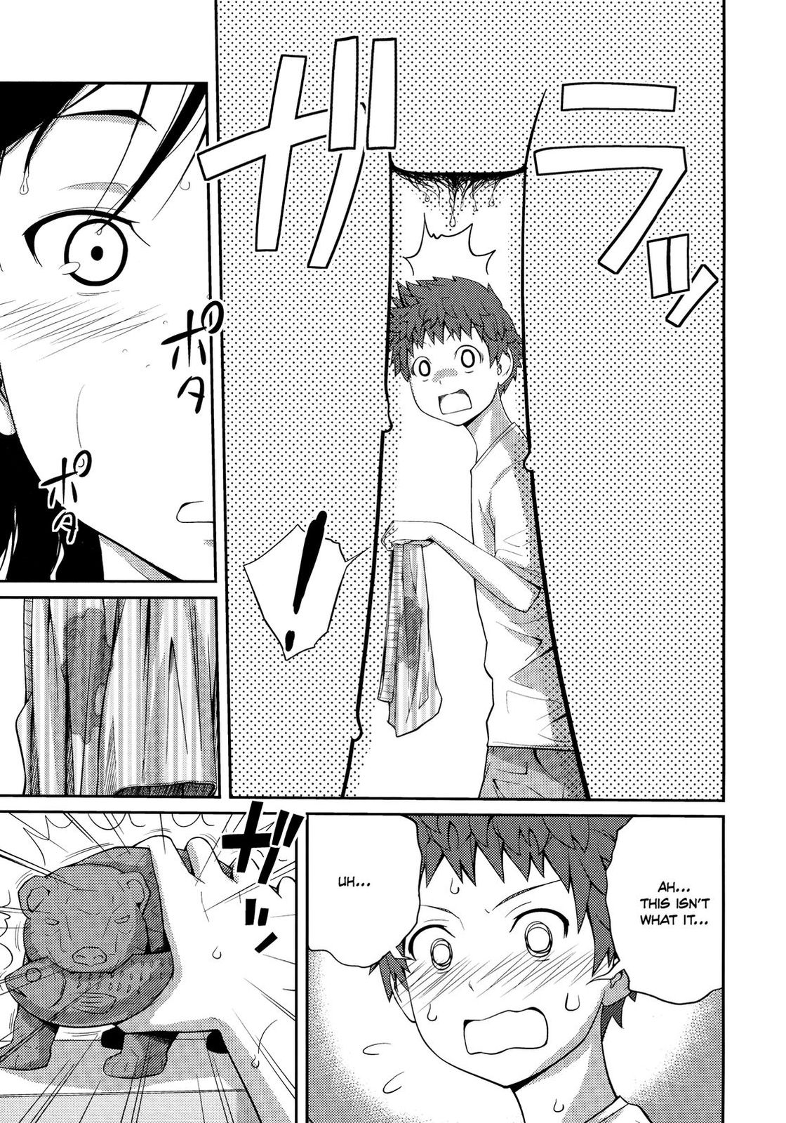 [椿十四郎] シスター⇔シスター [英訳] [無修正]
