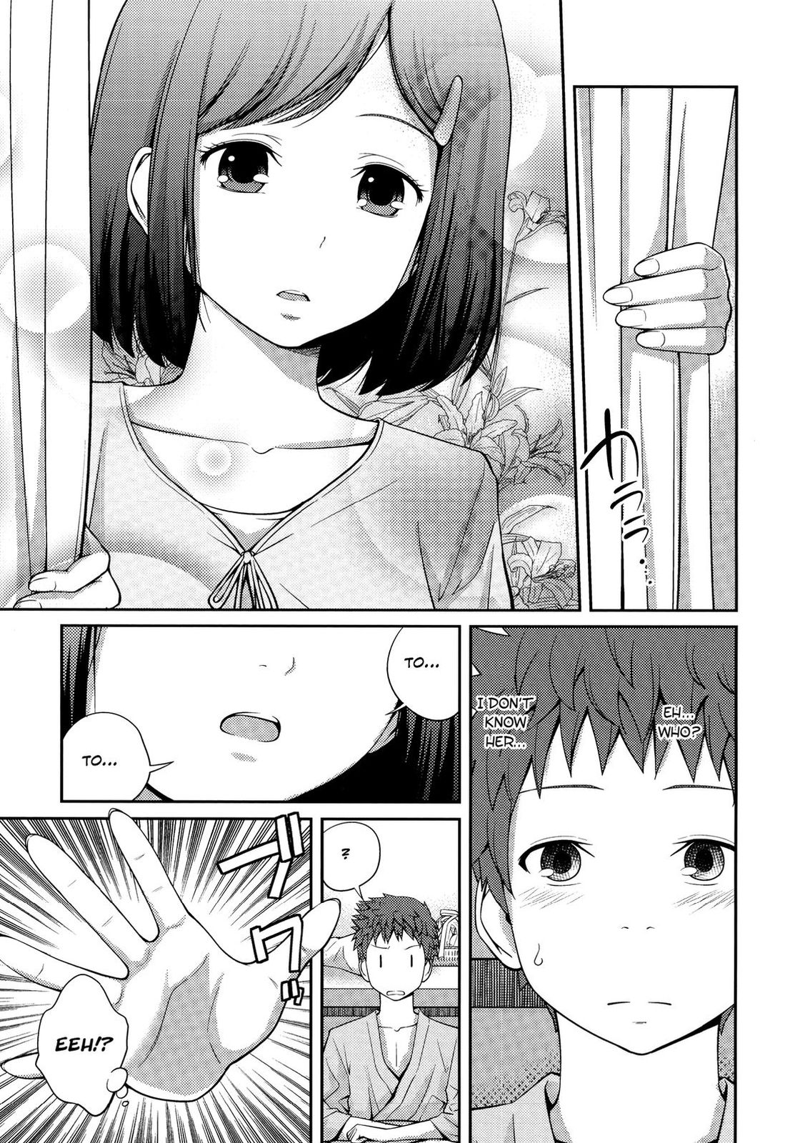 [椿十四郎] シスター⇔シスター [英訳] [無修正]