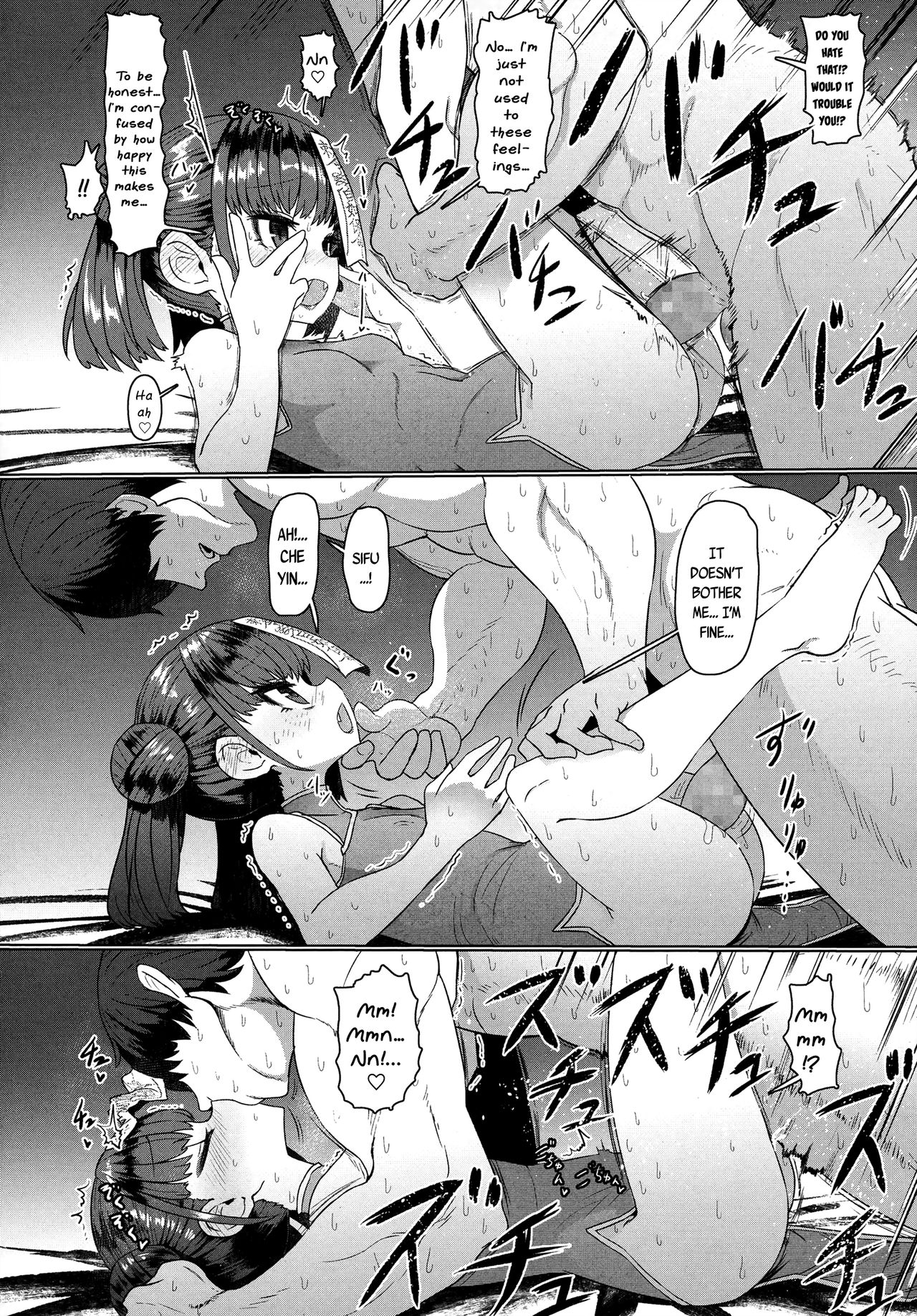 [すみやお] キョンシーメイフェイ (永遠娘 6) [英訳]