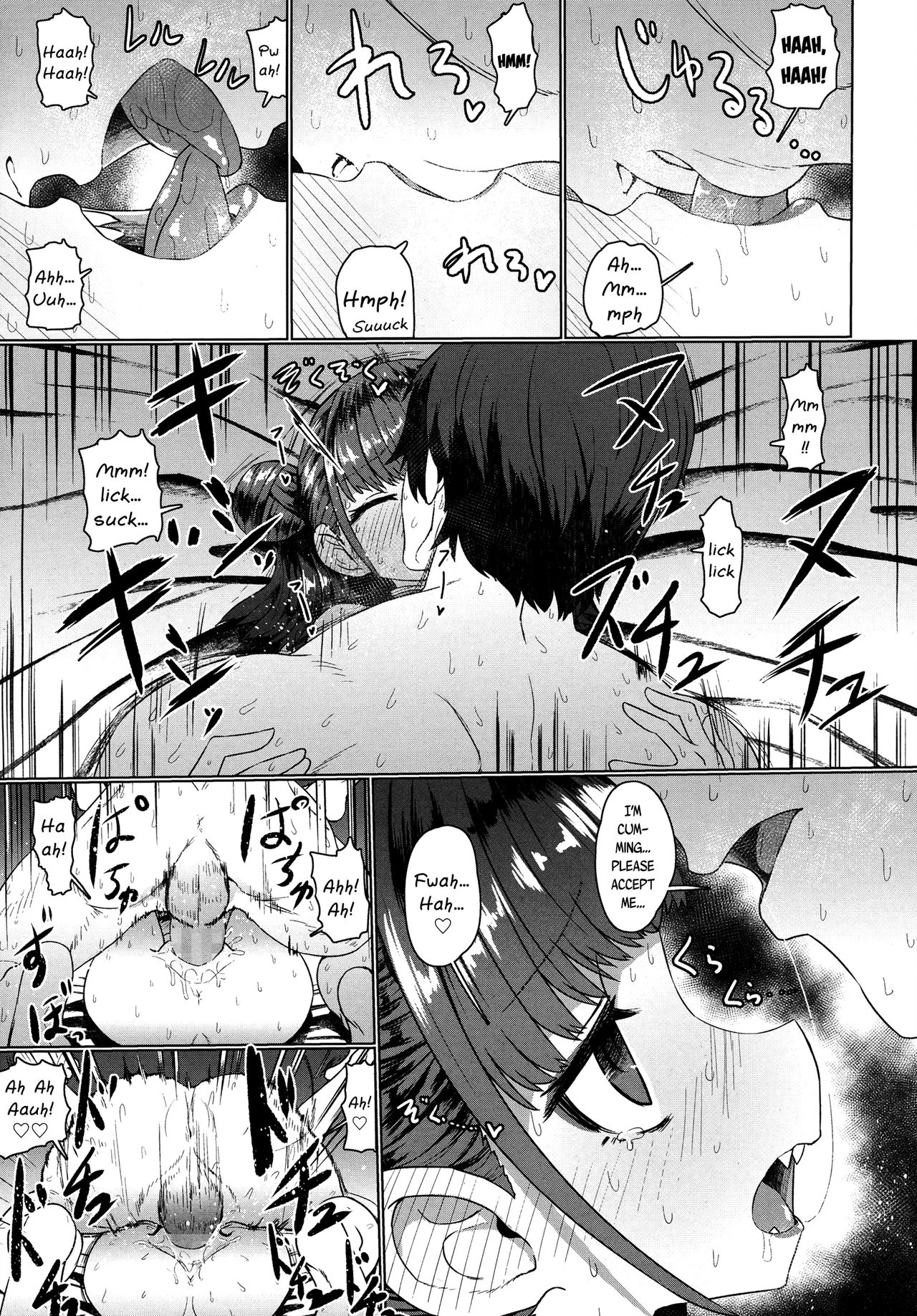 [すみやお] キョンシーメイフェイ (永遠娘 6) [英訳]