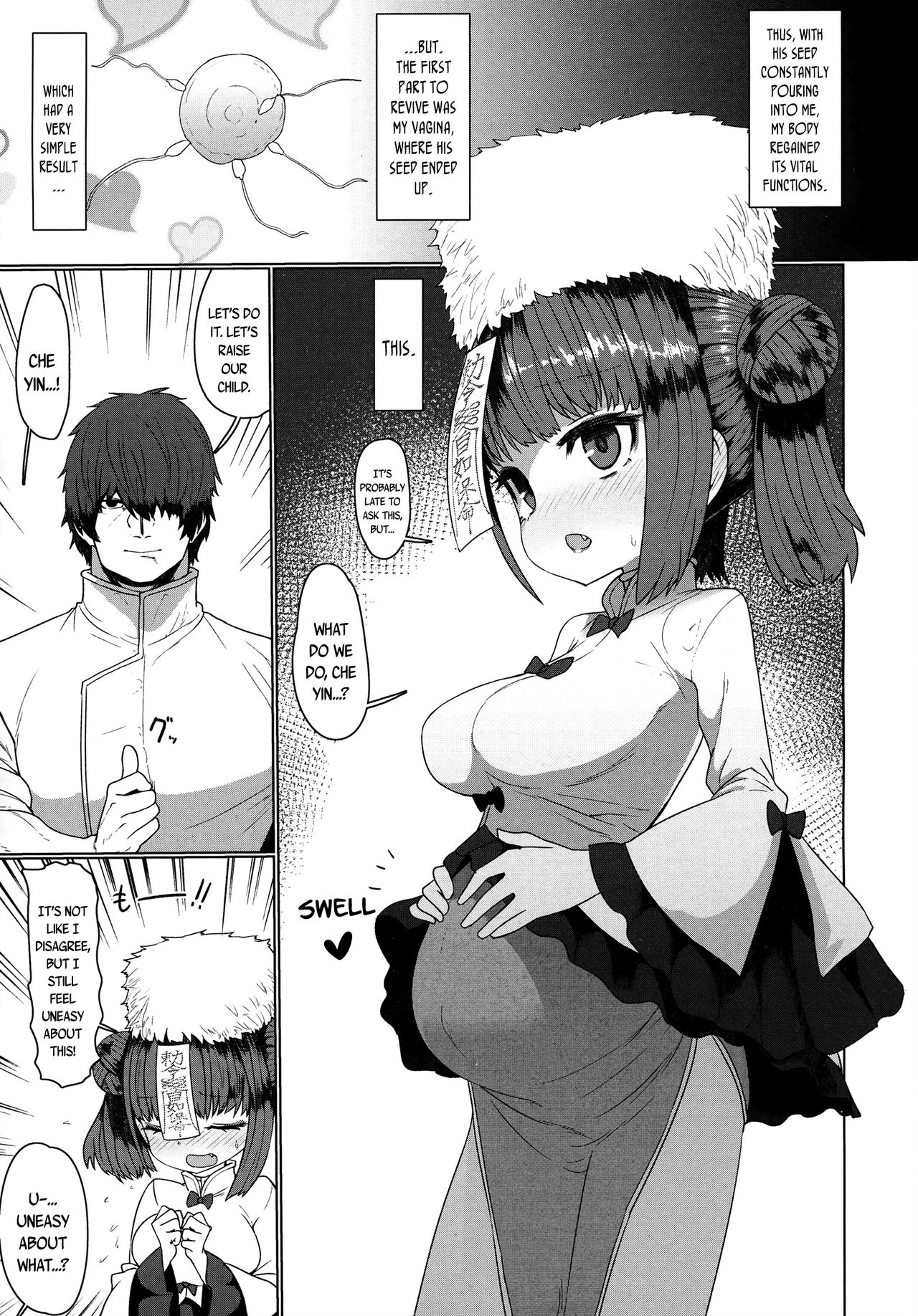 [すみやお] キョンシーメイフェイ (永遠娘 6) [英訳]
