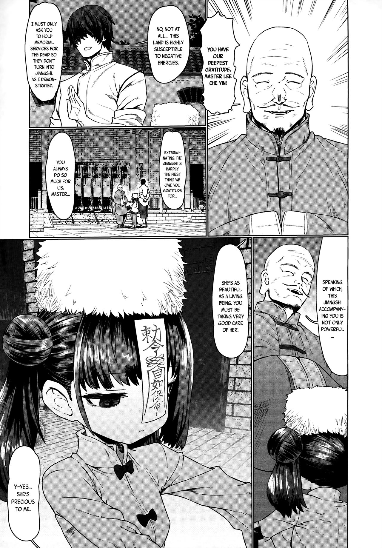 [すみやお] キョンシーメイフェイ (永遠娘 6) [英訳]