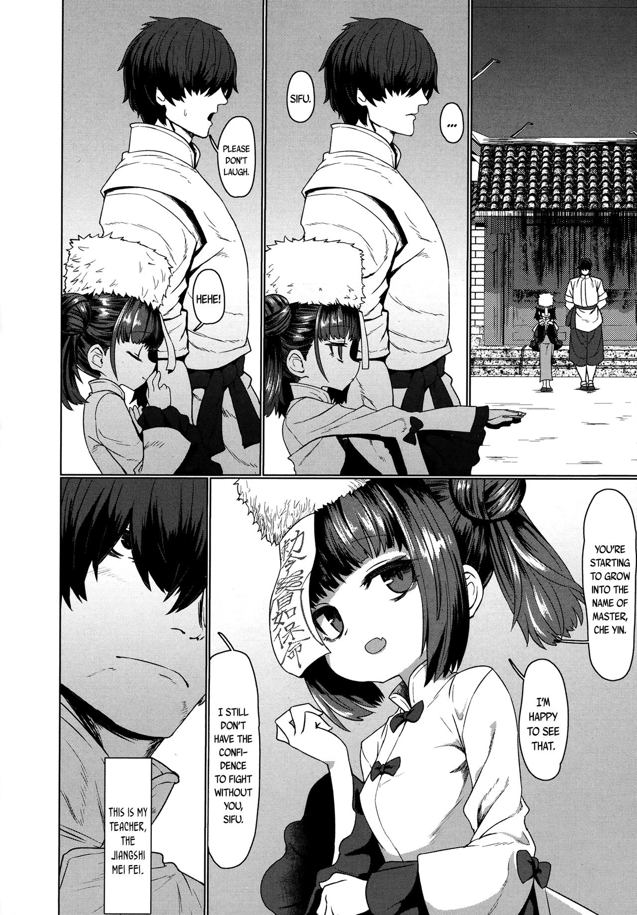 [すみやお] キョンシーメイフェイ (永遠娘 6) [英訳]