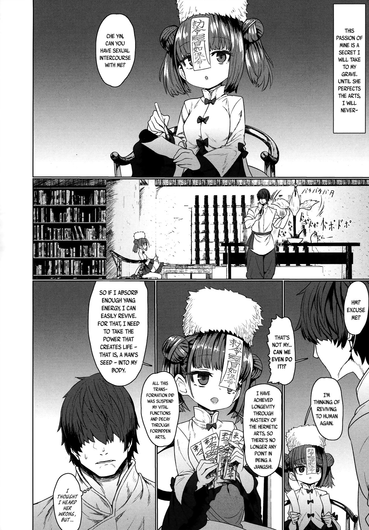 [すみやお] キョンシーメイフェイ (永遠娘 6) [英訳]