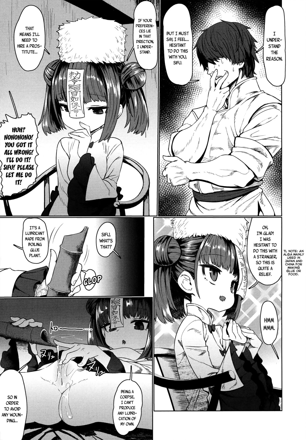 [すみやお] キョンシーメイフェイ (永遠娘 6) [英訳]