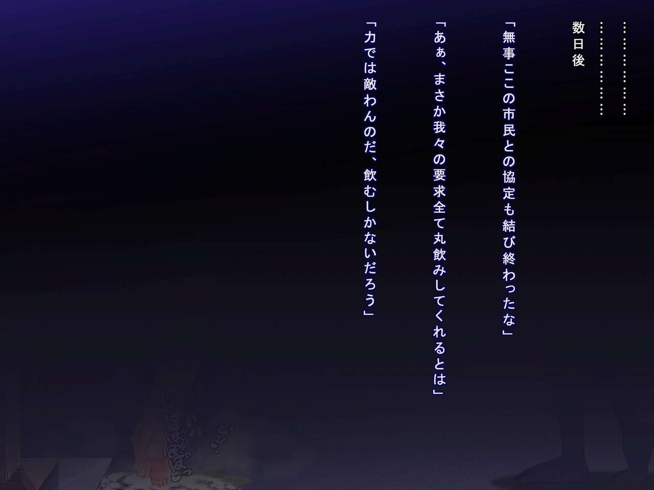 [小倉探検家] 堕落した生活を送りぽちゃってしまった変身ヒロインが、逆襲に来た敵にボコボコにされちゃったお話