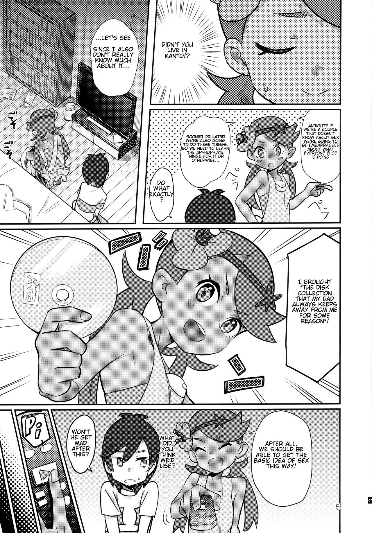 (COMIC1☆15) [PYPYworks (シャモナベ)] ALOLA NIGHT (ポケットモンスター サン・ムーン) [英訳]