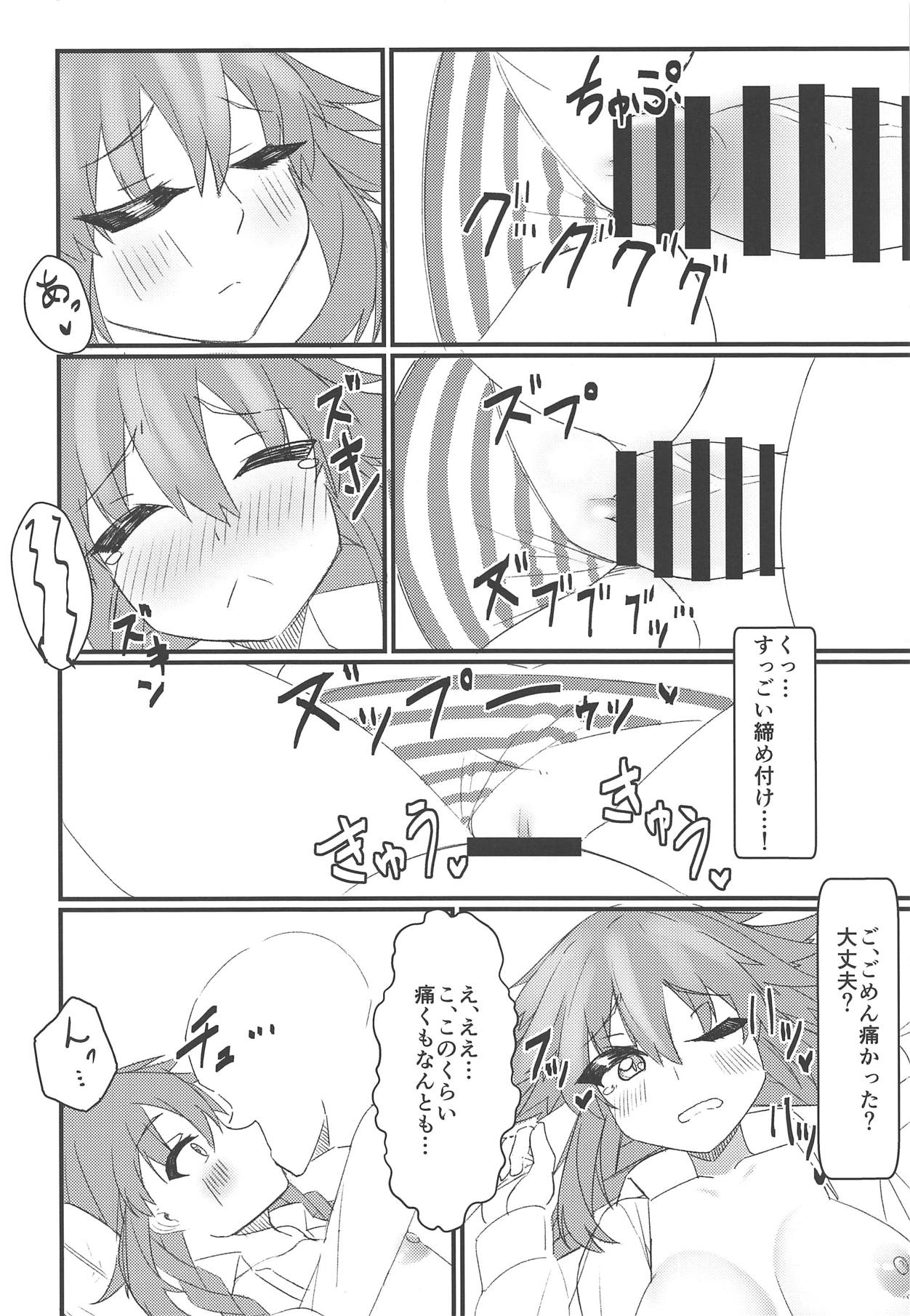 (COMIC1☆15) [直線一気 (でゅら)] 友達以上恋人未満なネプチューンとえっちしちゃう本 (超次元ゲイム ネプテューヌ)