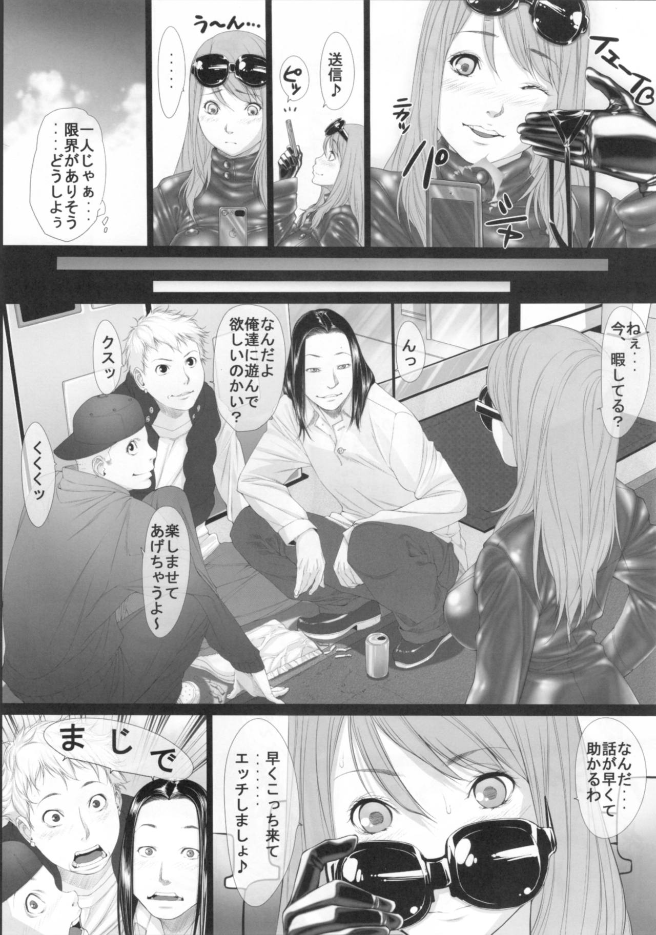 [果物物語 (黒石りんご)] 女痴高生なな