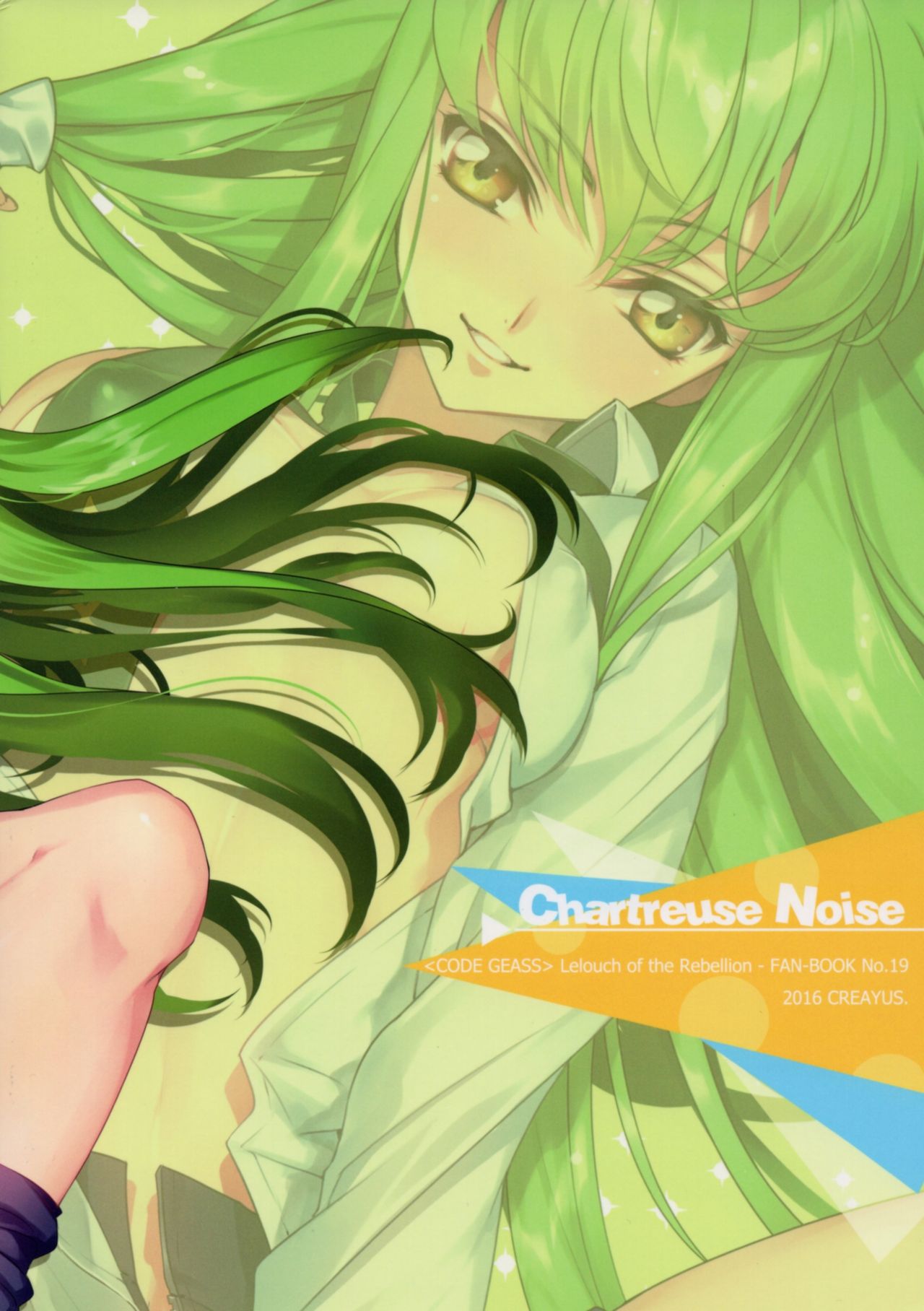 (C90) [CREAYUS (嵐月)] Chartreuse Noise (コードギアス 反逆のルルーシュ) [英訳]