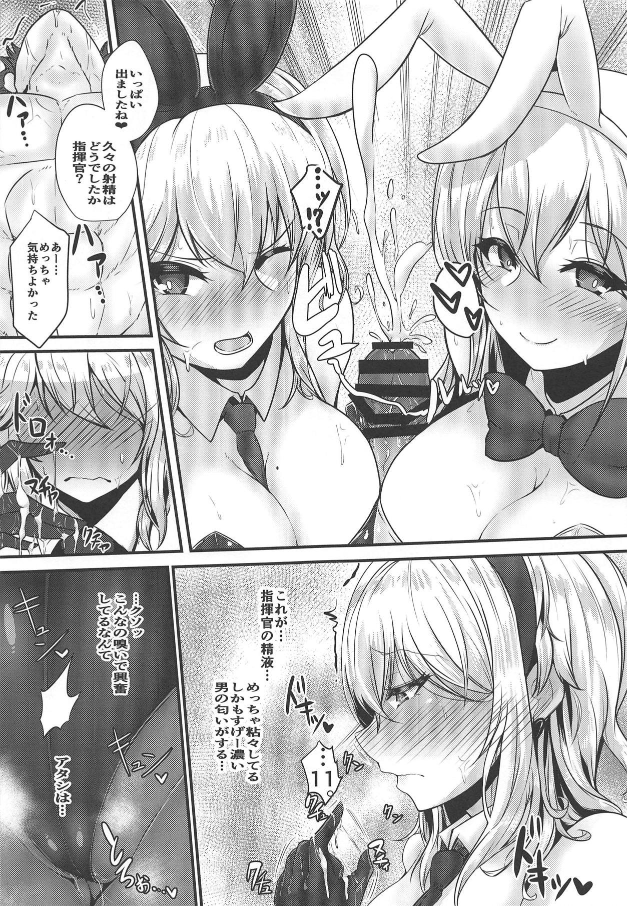 (こみトレ33) [量産型ポニテ (たかのつめ)] Welcome to Azuren Dosukebe club (アズールレーン)