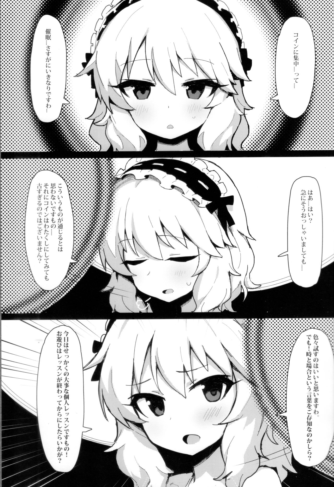 (COMIC1☆15) [ぷち町屋 (kylin)] MOMOKA chan to 催眠XX (アイドルマスター シンデレラガールズ)