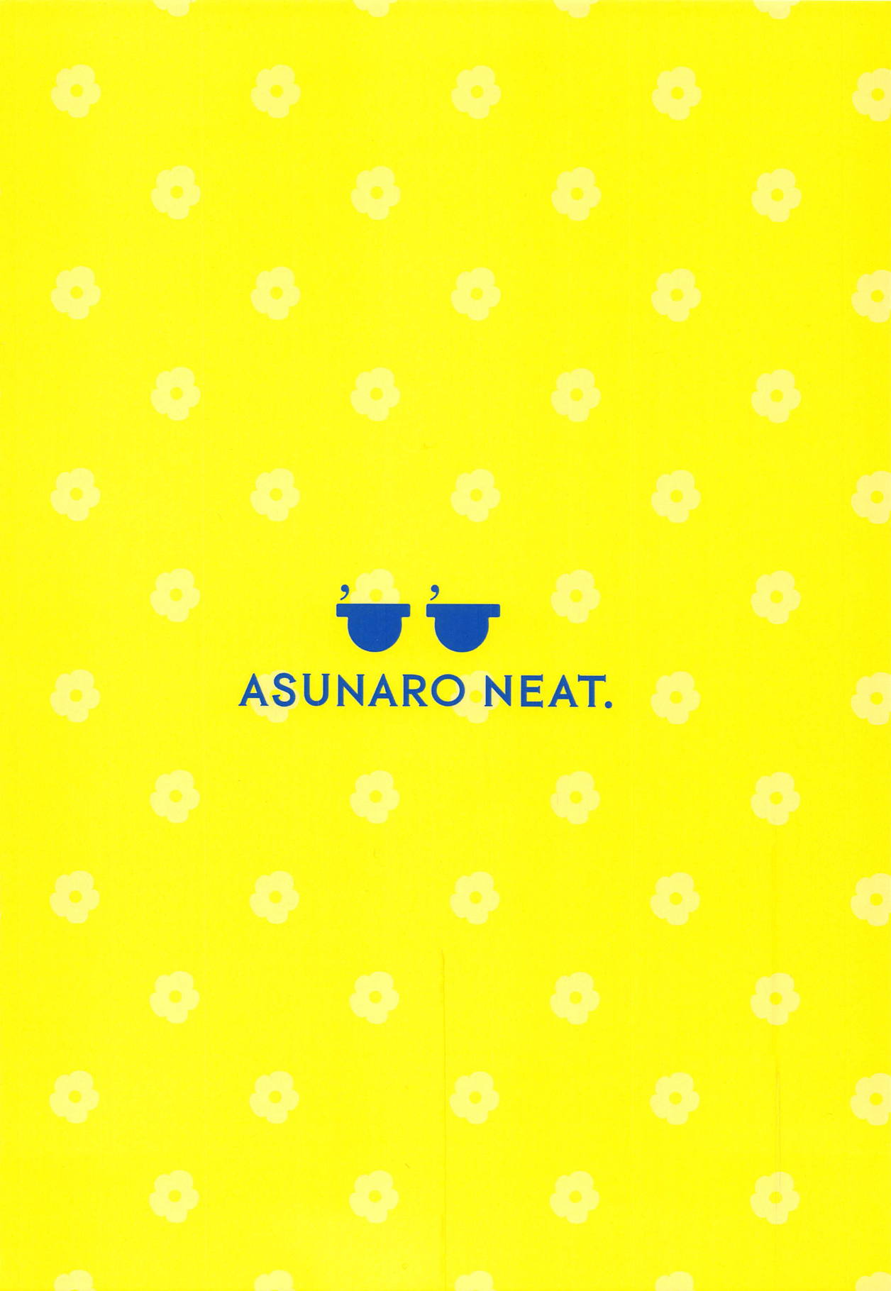 (COMIC1☆15) [Asunaro Neat. (ろんな)] ここなちゃんにカレシができた。 (ヤマノススメ)