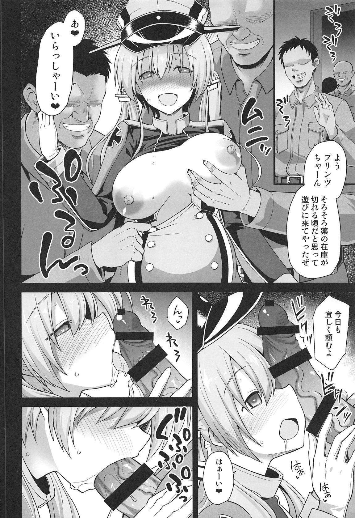 (COMIC1☆15) [悪転奏進 (黒糖ニッケ)] 艦娘着妊 Prinz Eugen & Bismarck 出産返済母胎提供 (艦隊これくしょん -艦これ-)