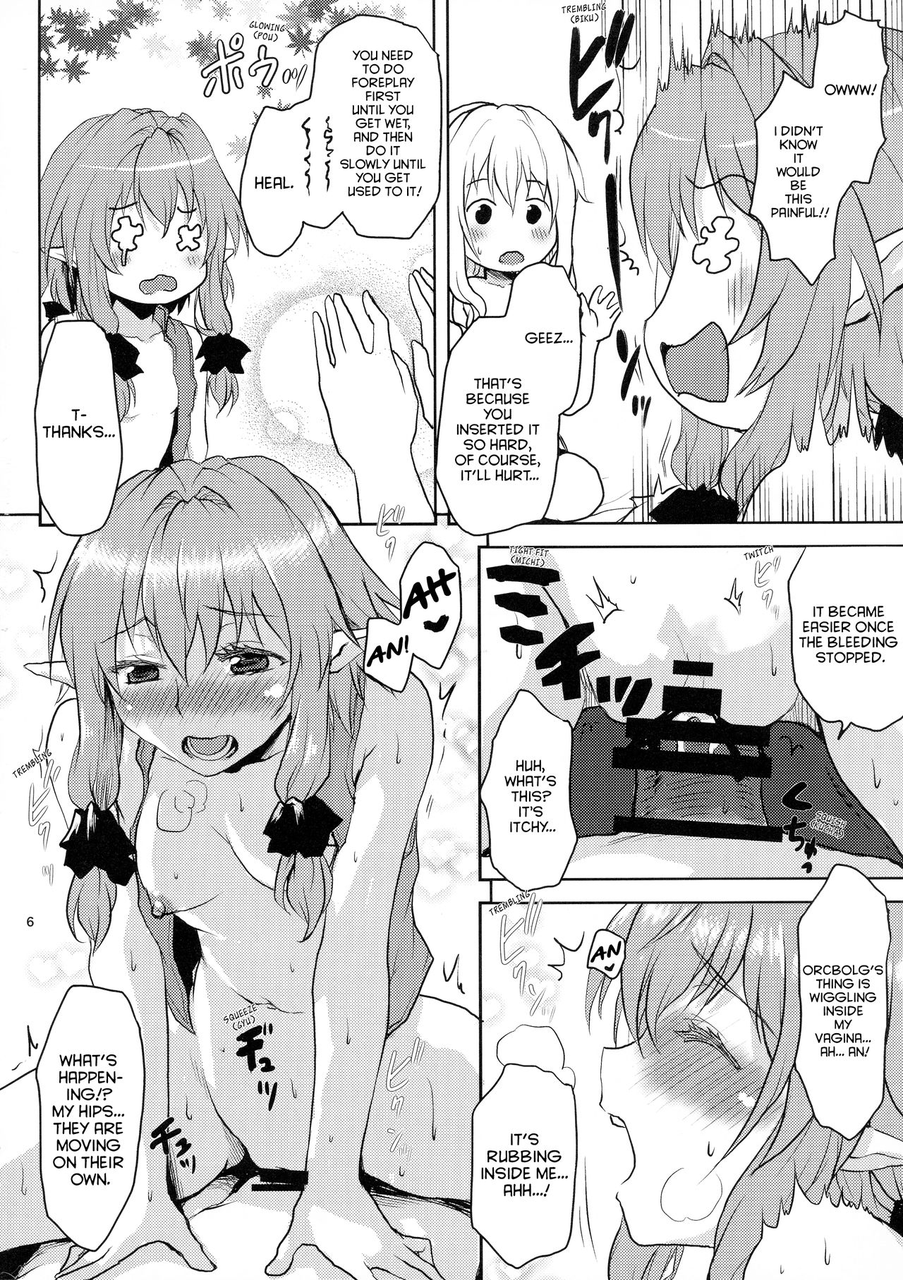 (C95) [想詰め (串カツ孔明)] 想詰めBOX 45 (ゴブリンスレイヤー) [英訳]