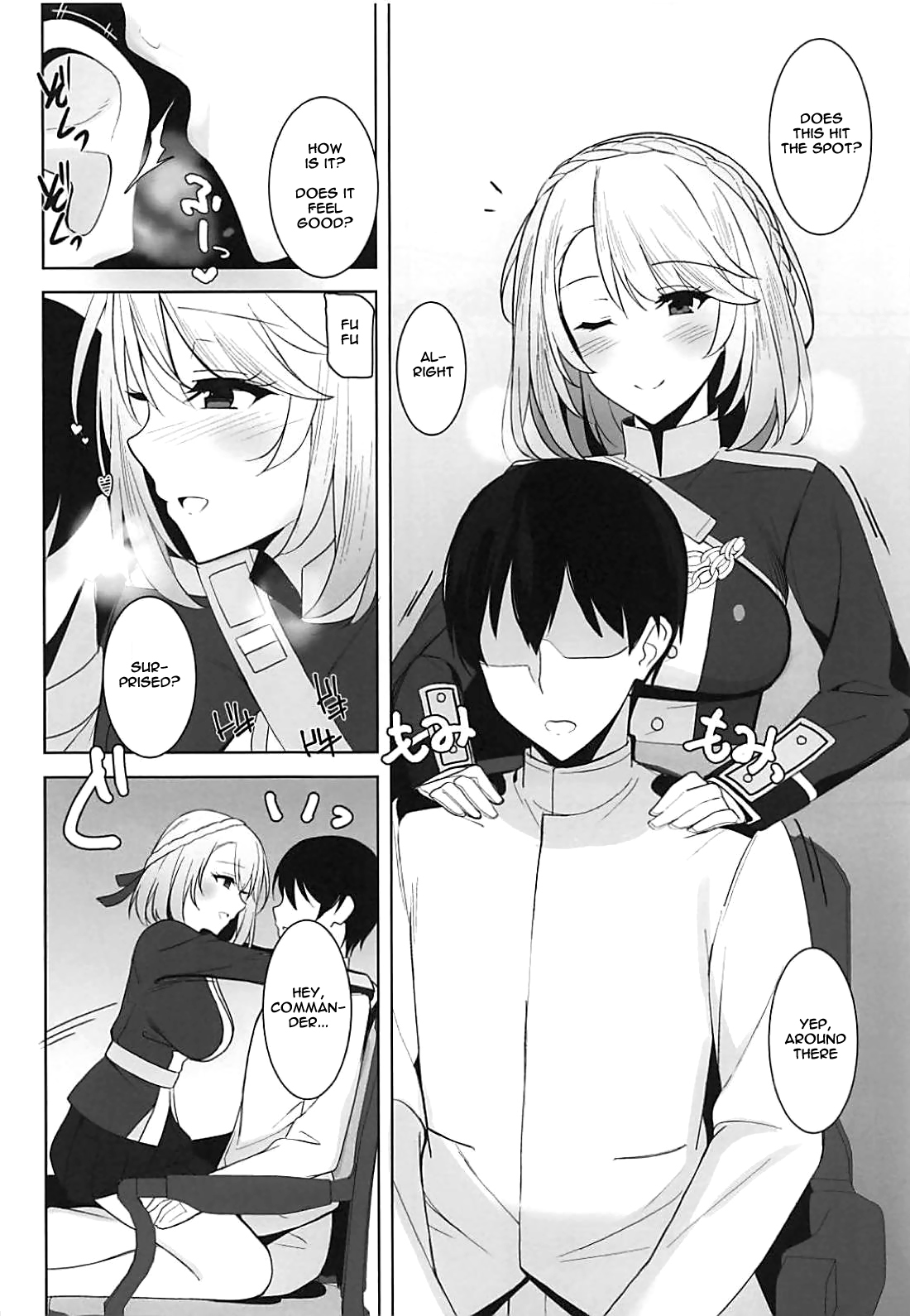 (C94) [1000000000 (Billion)] ウェールズとっ! (アズールレーン) [英訳]