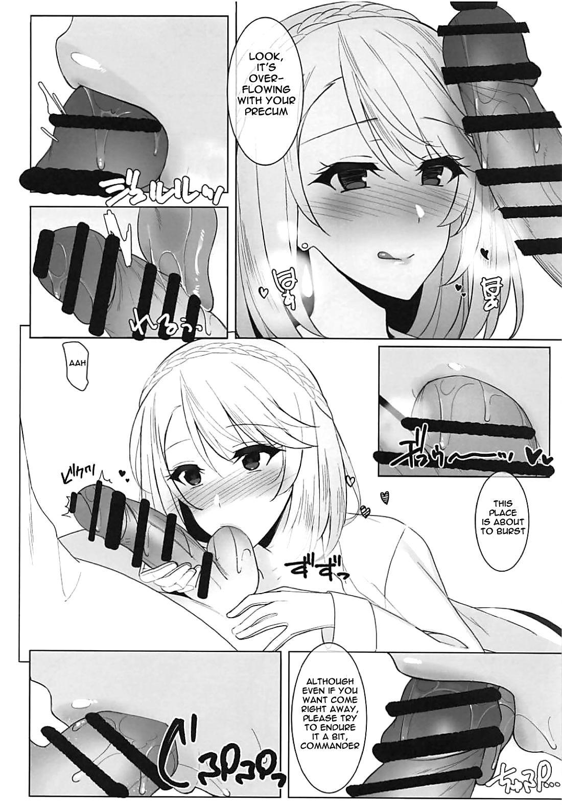 (C94) [1000000000 (Billion)] ウェールズとっ! (アズールレーン) [英訳]