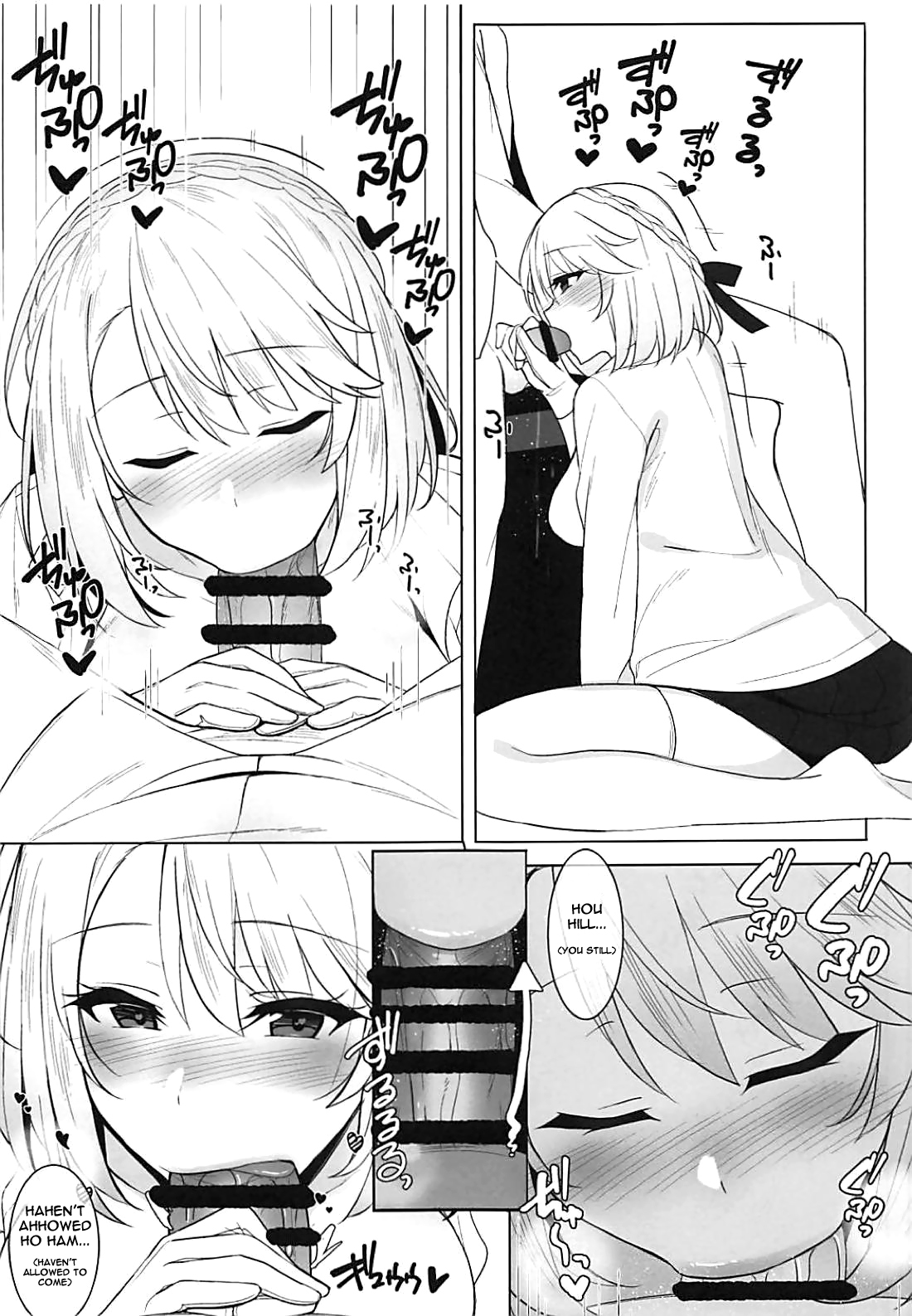 (C94) [1000000000 (Billion)] ウェールズとっ! (アズールレーン) [英訳]